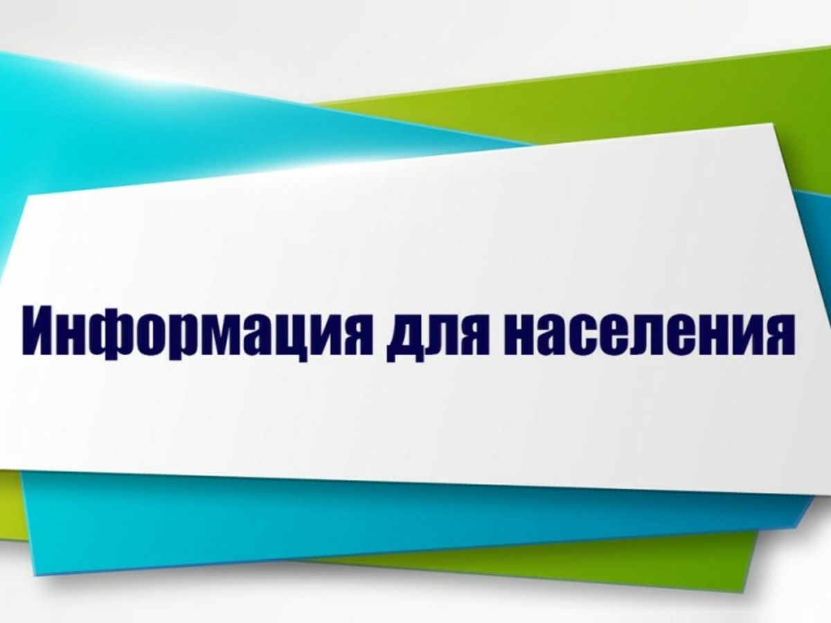 Прокуратура Каширского муниципального района информирует.