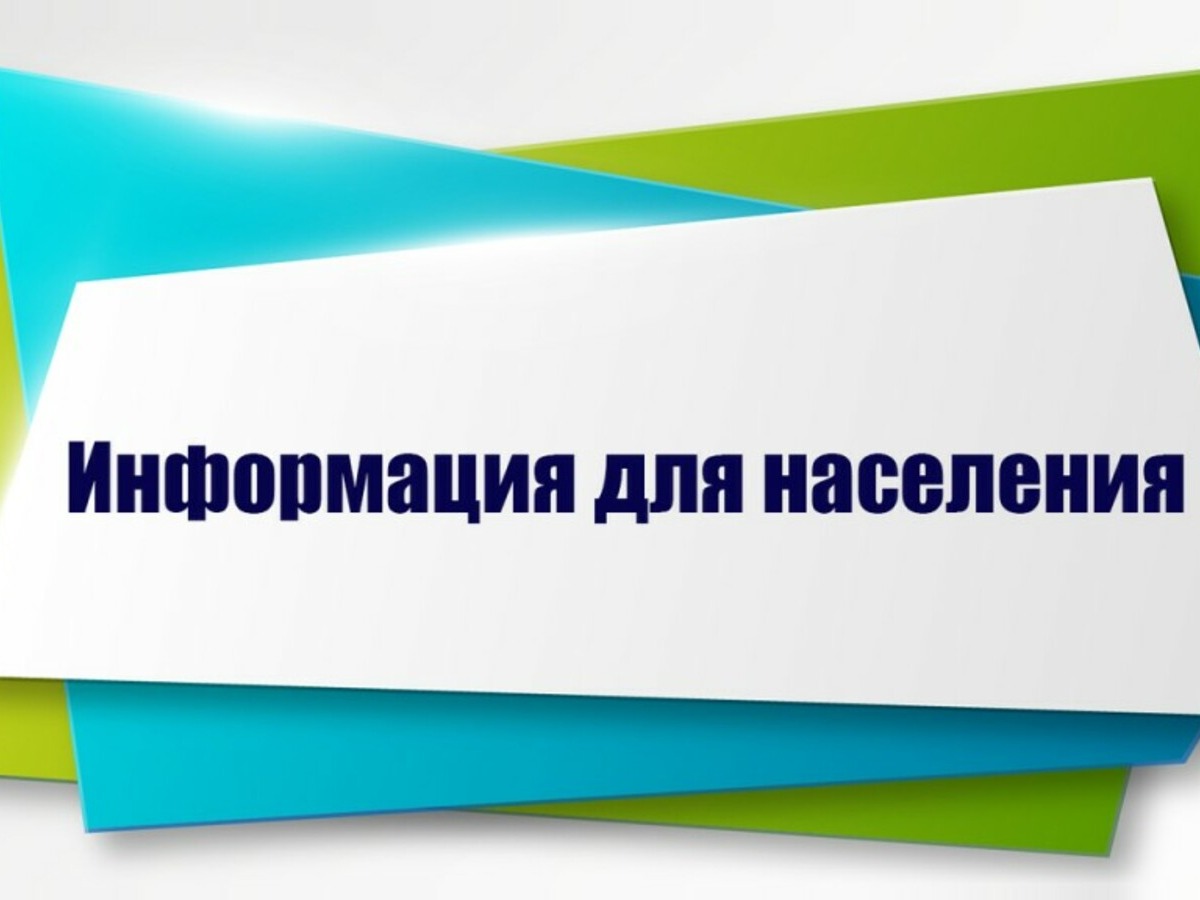 Прокуратура Каширского муниципального района информирует.