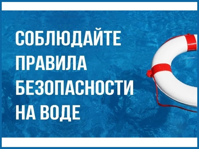 Информация для населения.